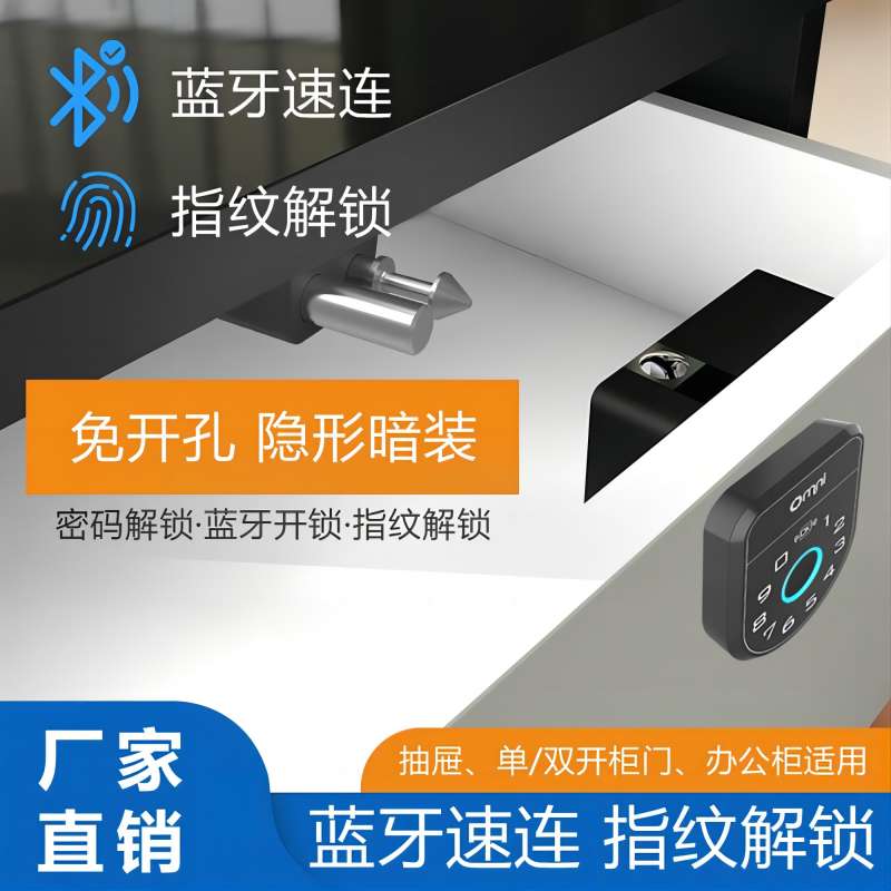 物聯網(IoT)設備：改善生活的便利之道