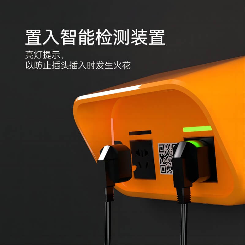 電動自行車充電樁