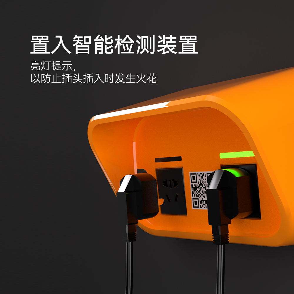 電單車智能充電樁