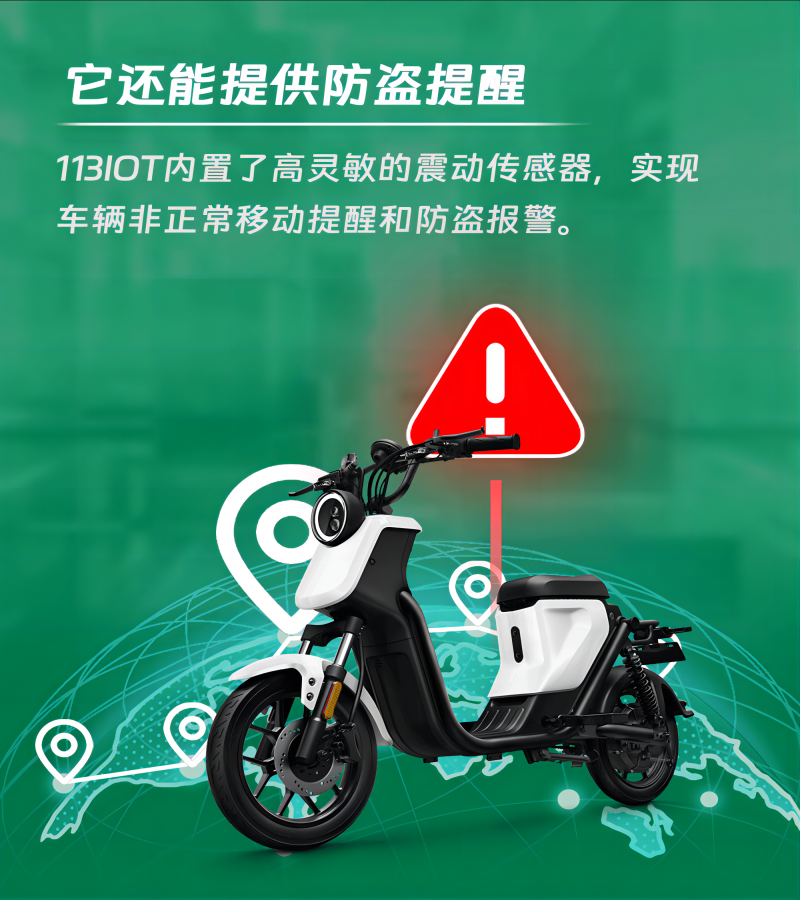 電動車中控系統(tǒng)，一鍵掌控全車。