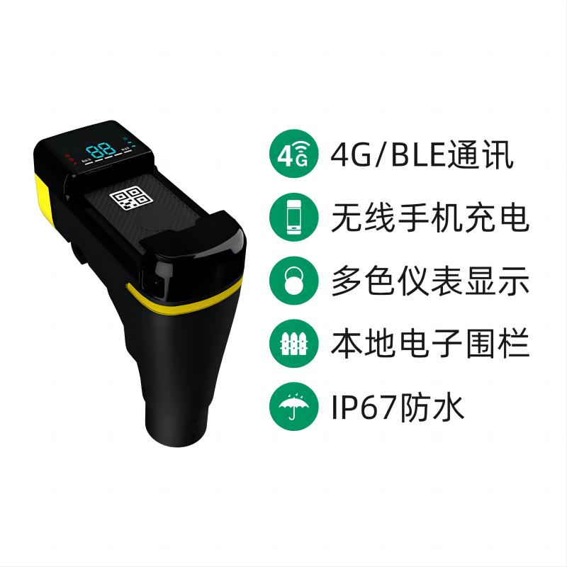 共享滑板車中控