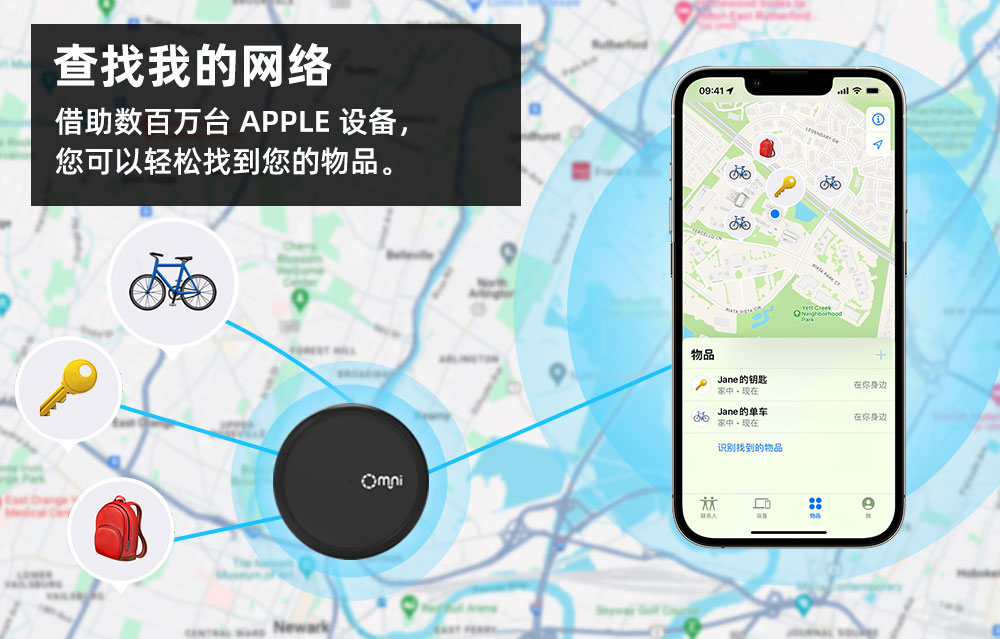 電動(dòng)車載藍(lán)牙定位器